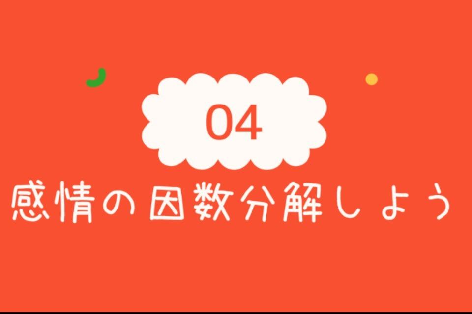 事業の目的の画像