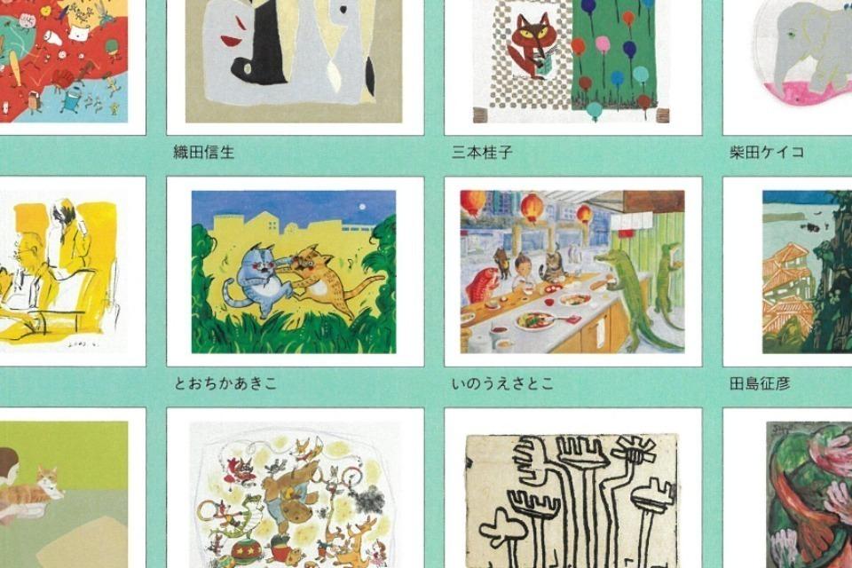 事業の目的の画像