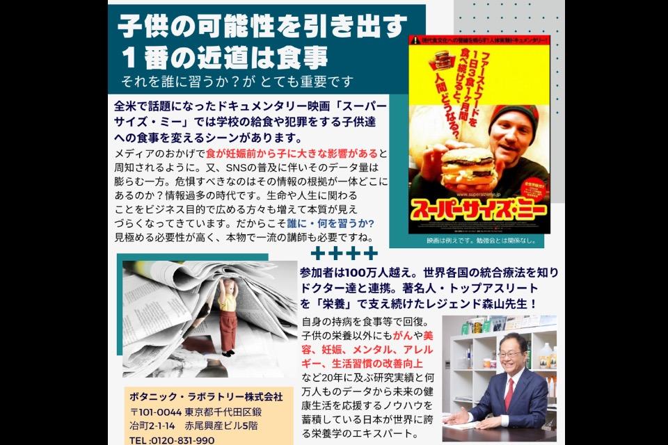 事業の目的の画像