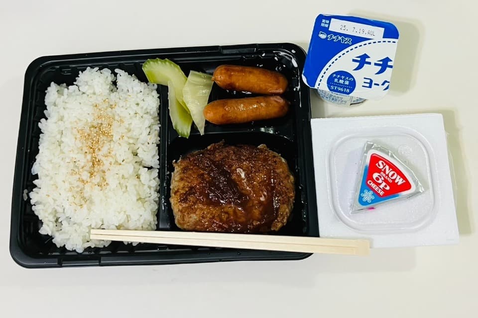 事業の目的の画像