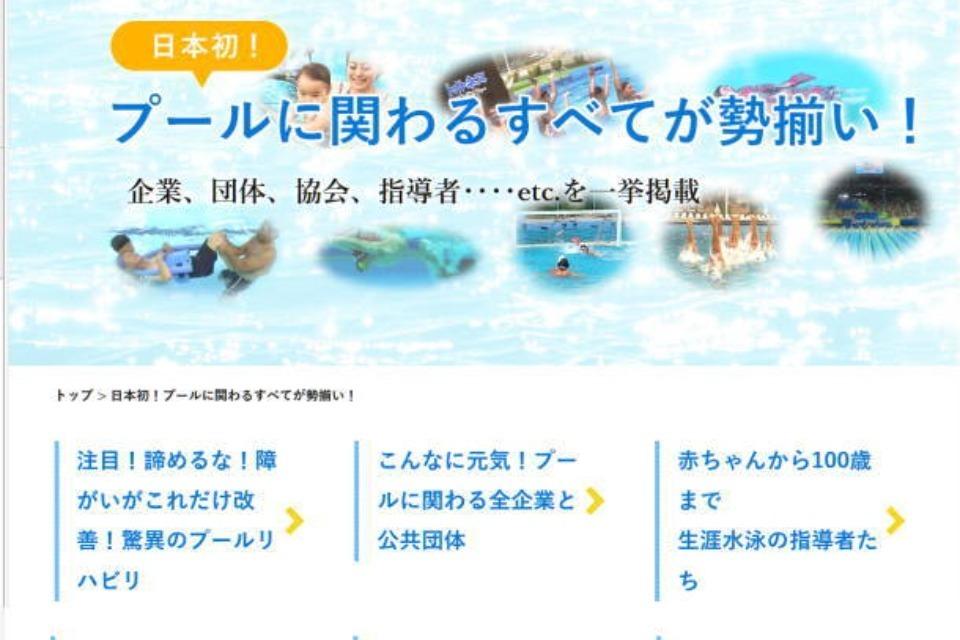事業の目的の画像