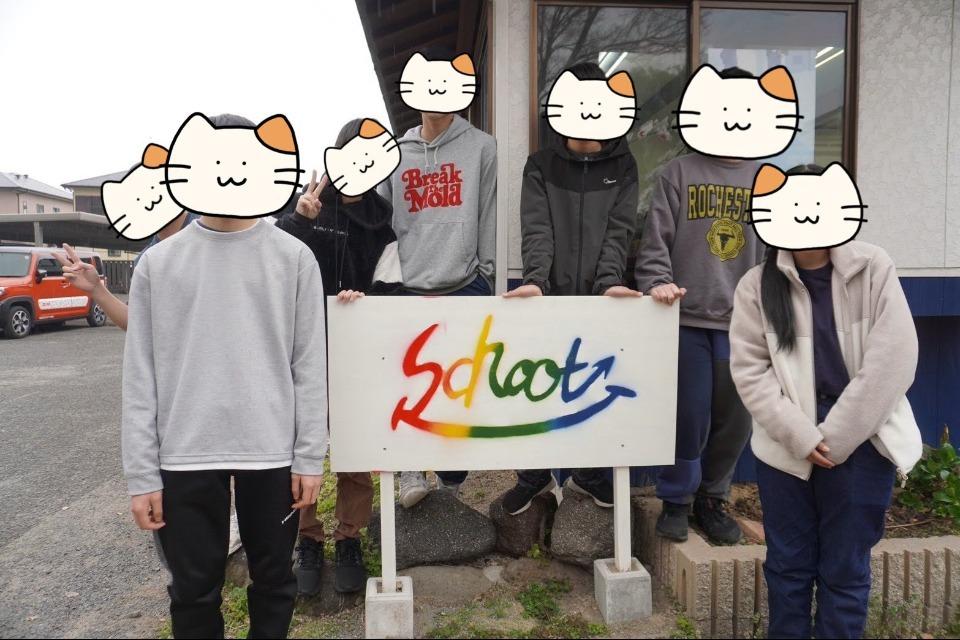 事業の目的の画像