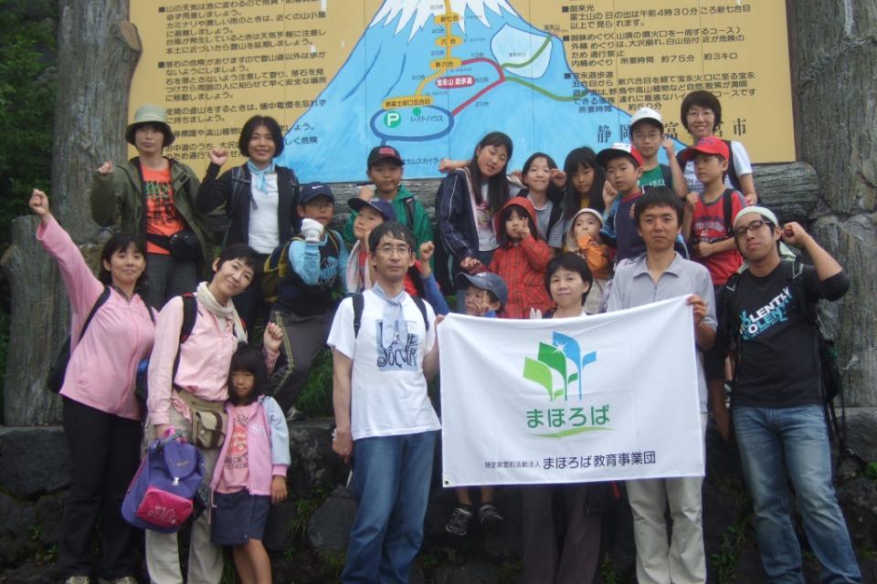 事業の目的の画像