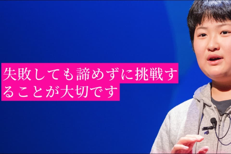 事業の目的の画像