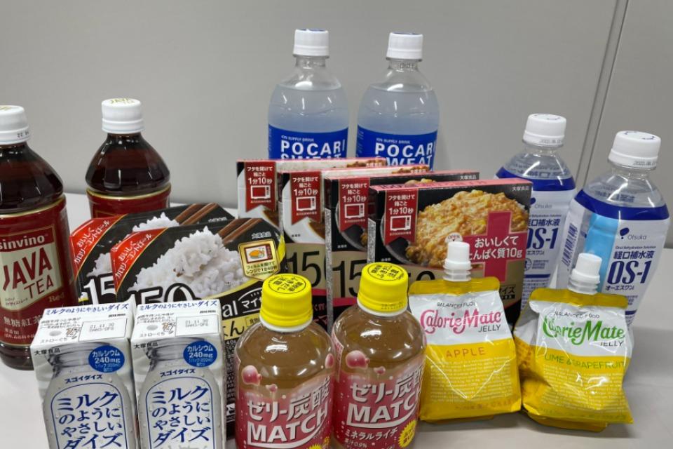事業の目的の画像