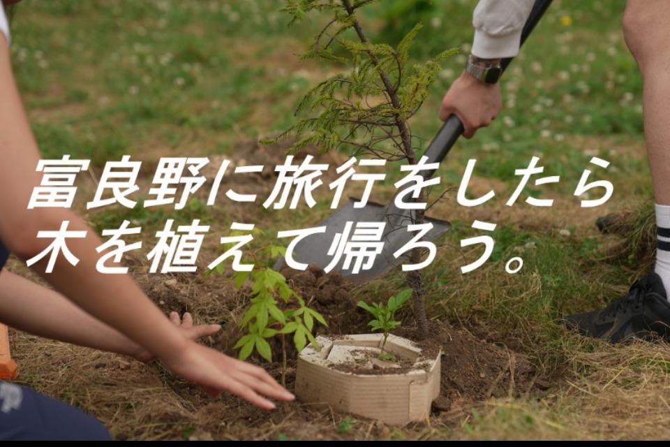 事業の目的の画像