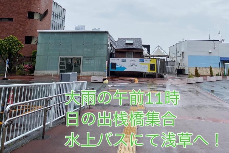 事業の目的の画像