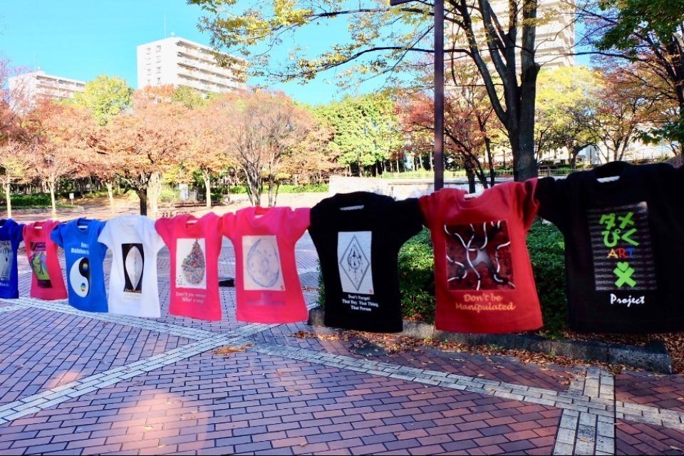 事業の目的の画像