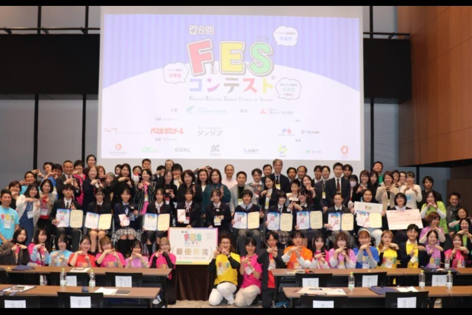 事業の目的の画像