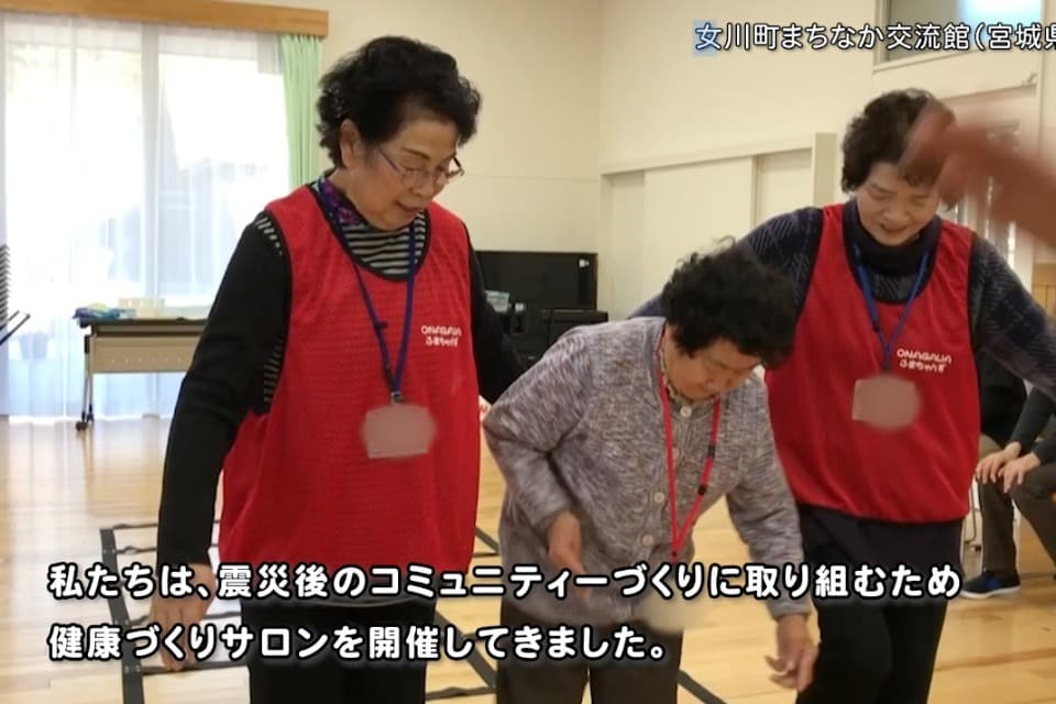 事業の目的の画像
