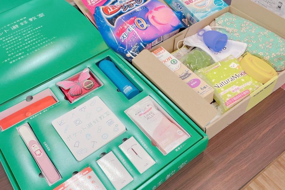 事業の目的の画像
