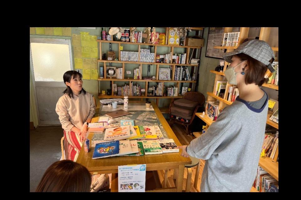 事業の目的の画像