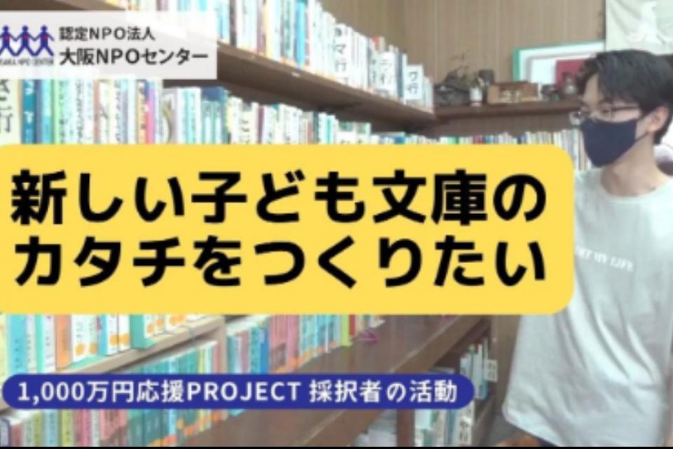 事業の目的の画像