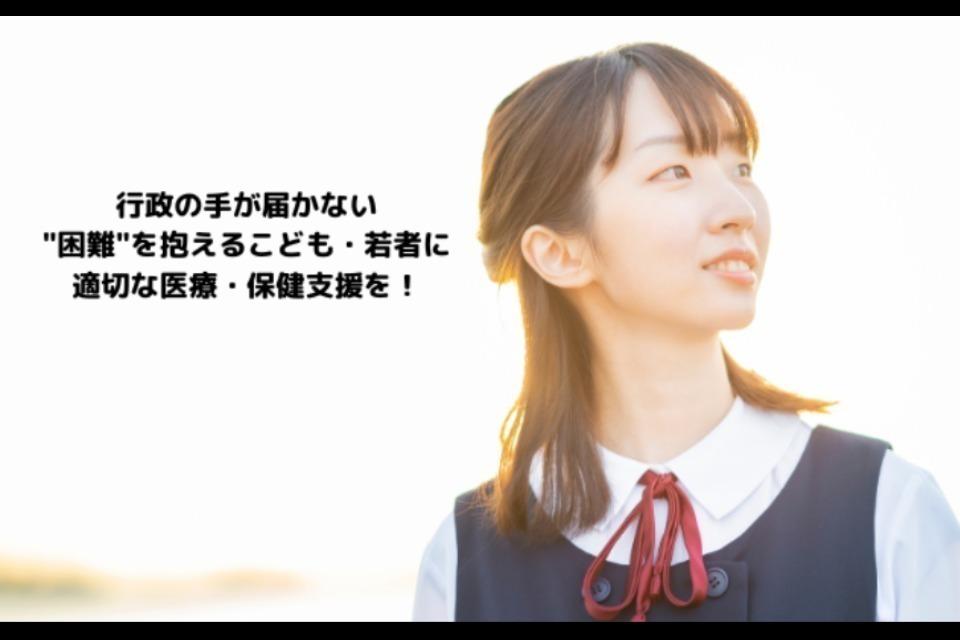 Purpose Image
