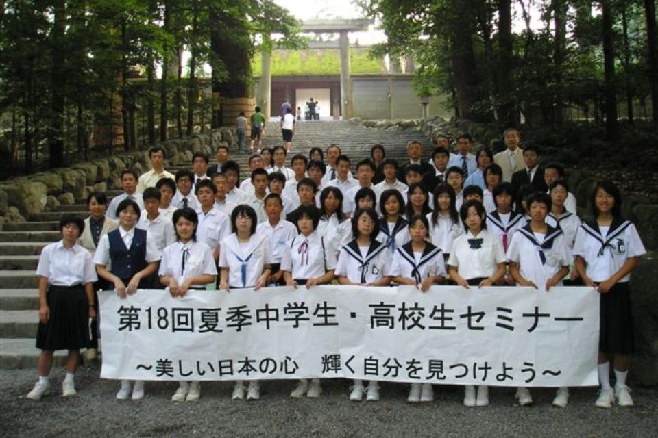 事業の目的の画像