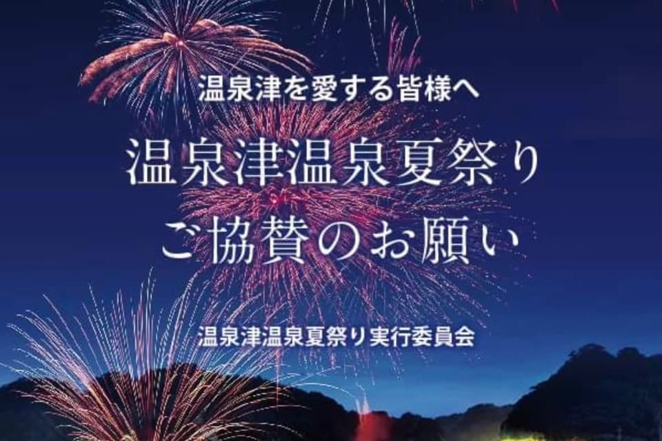 事業の目的の画像