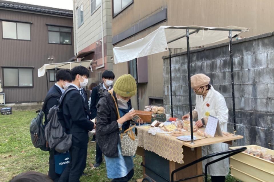 事業の目的の画像