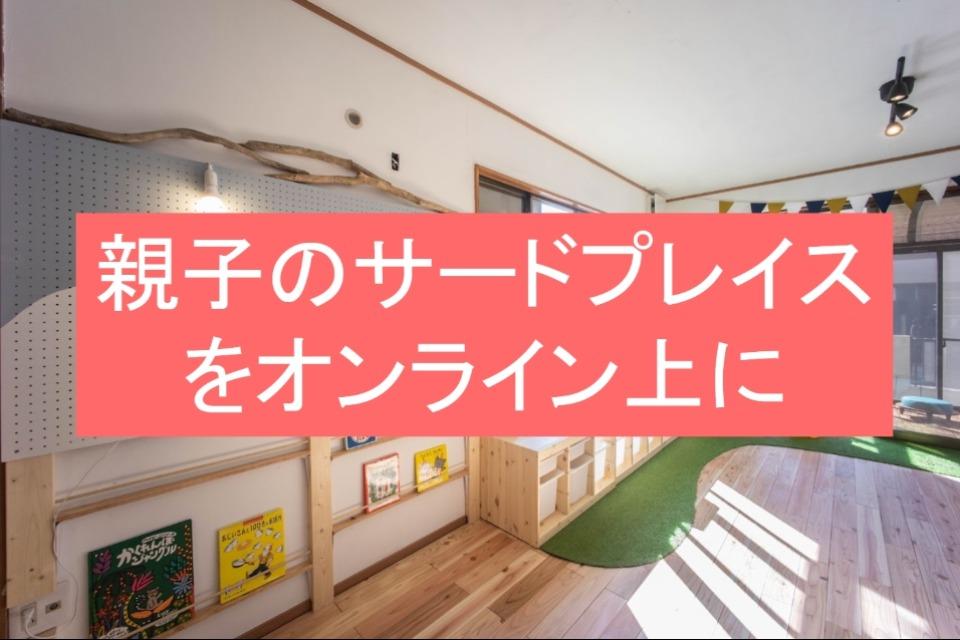 事業の目的の画像