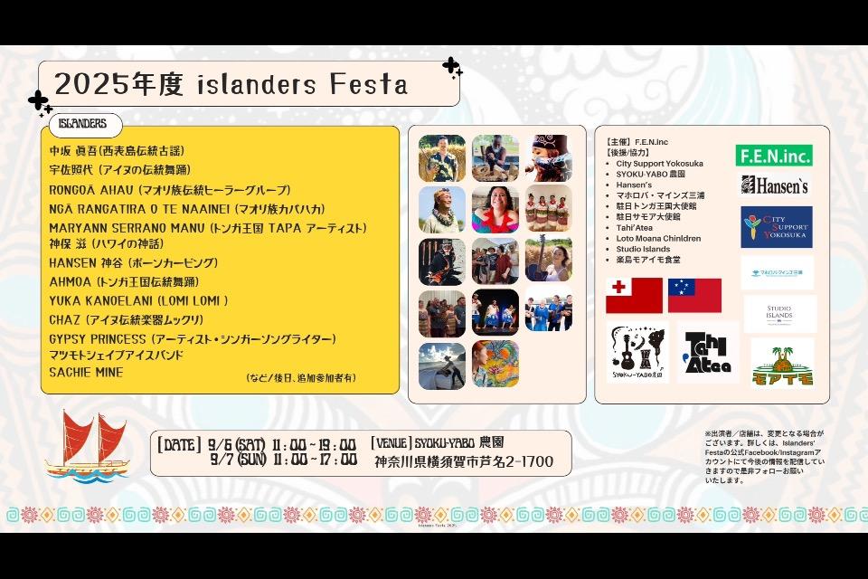 事業の目的の画像