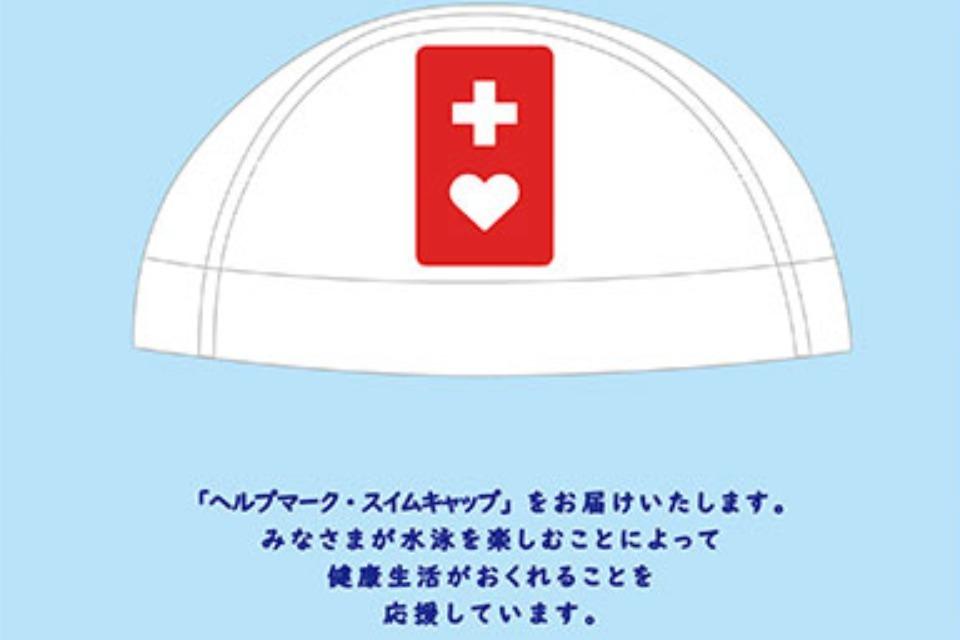 事業の目的の画像