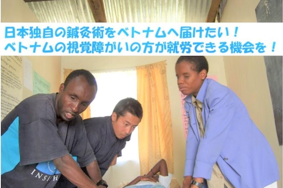 事業の目的の画像