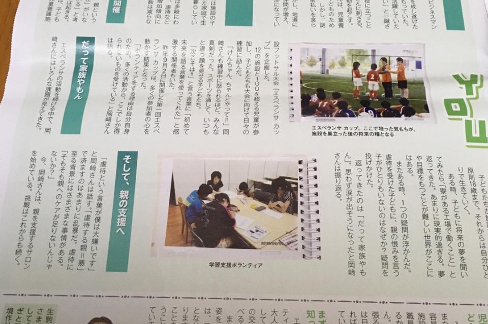 事業の目的の画像