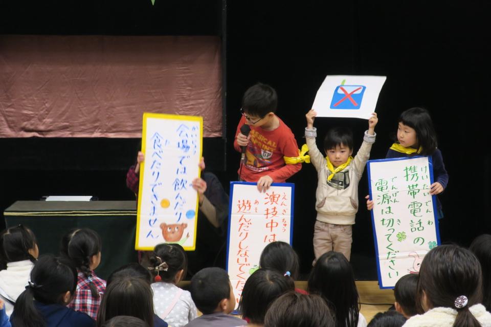 事業の目的の画像