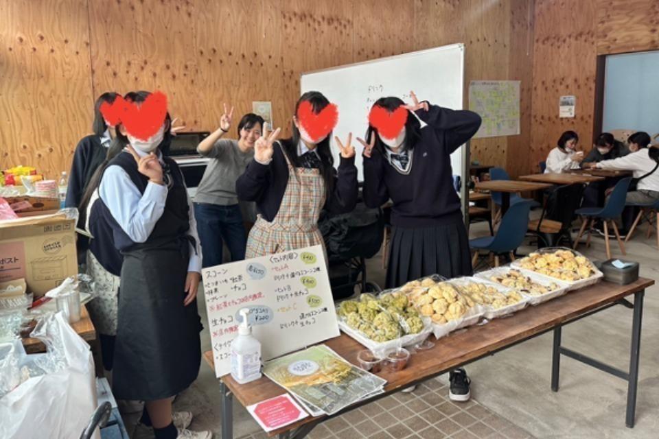 事業の目的の画像