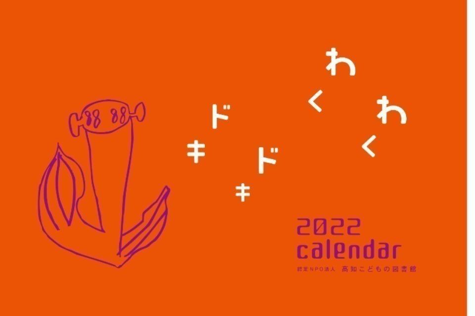 事業の目的の画像