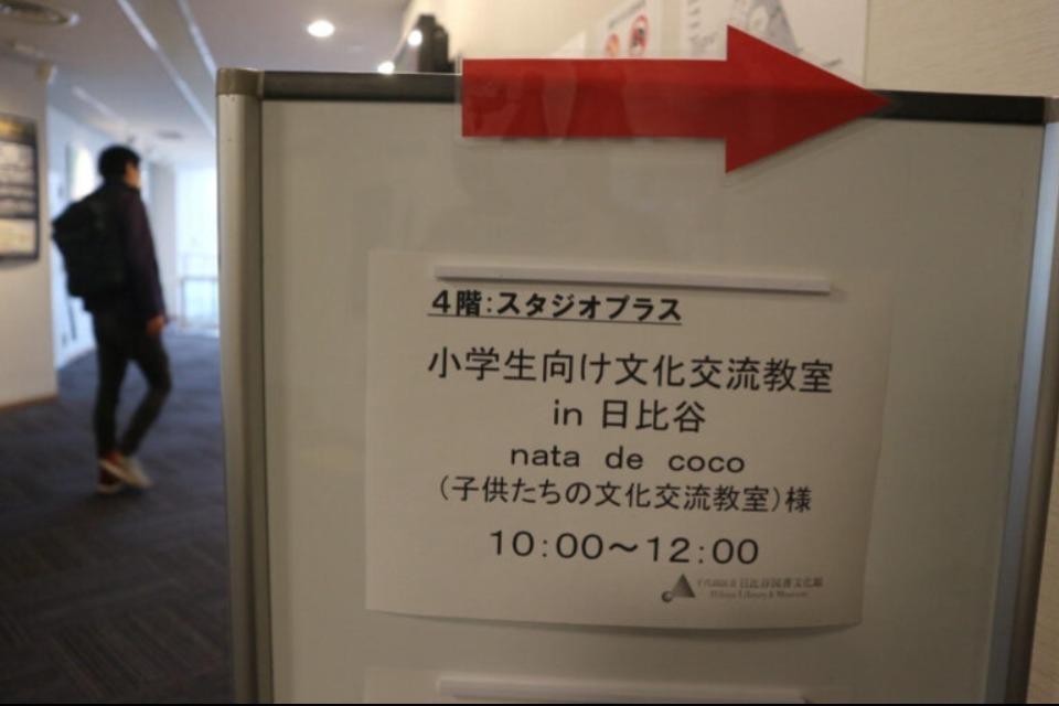 事業の目的の画像