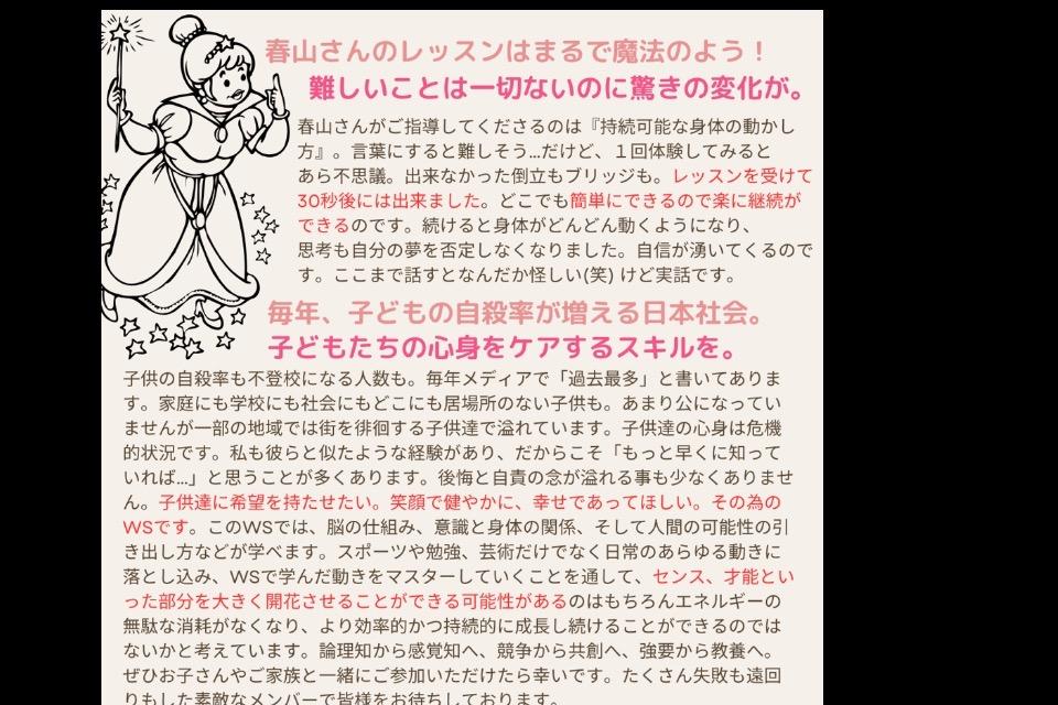 事業の目的の画像