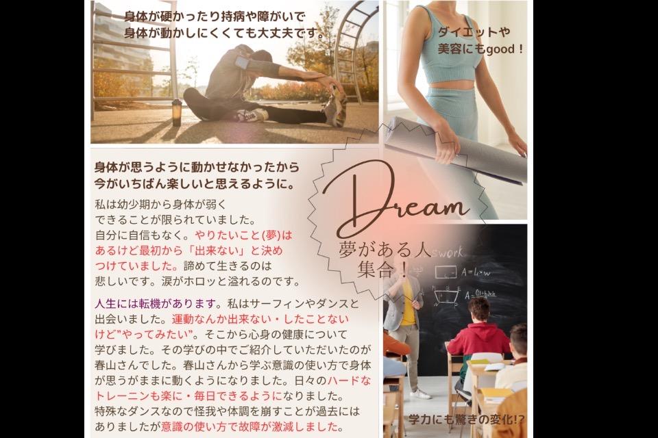 事業の目的の画像