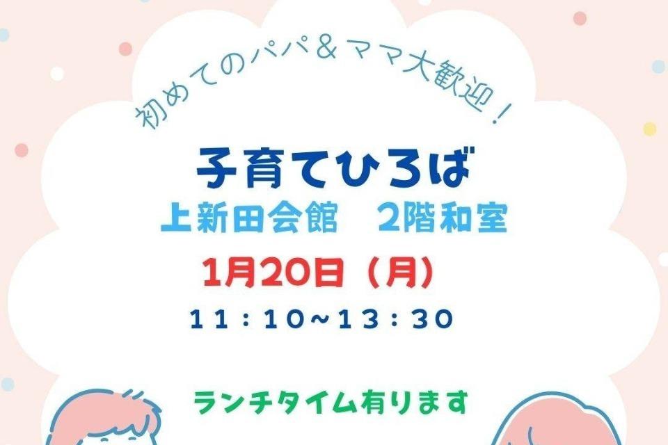 事業の目的の画像