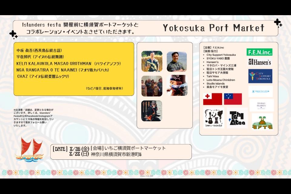 事業の目的の画像