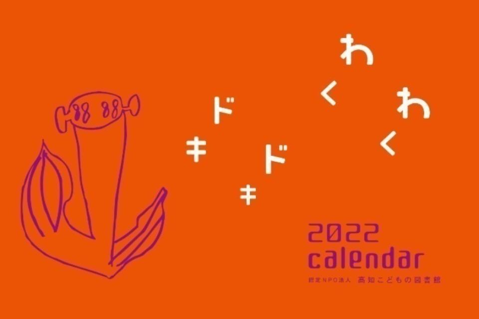 事業の目的の画像