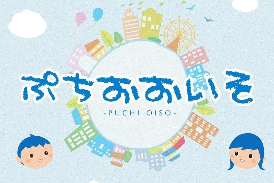 事業の目的の画像