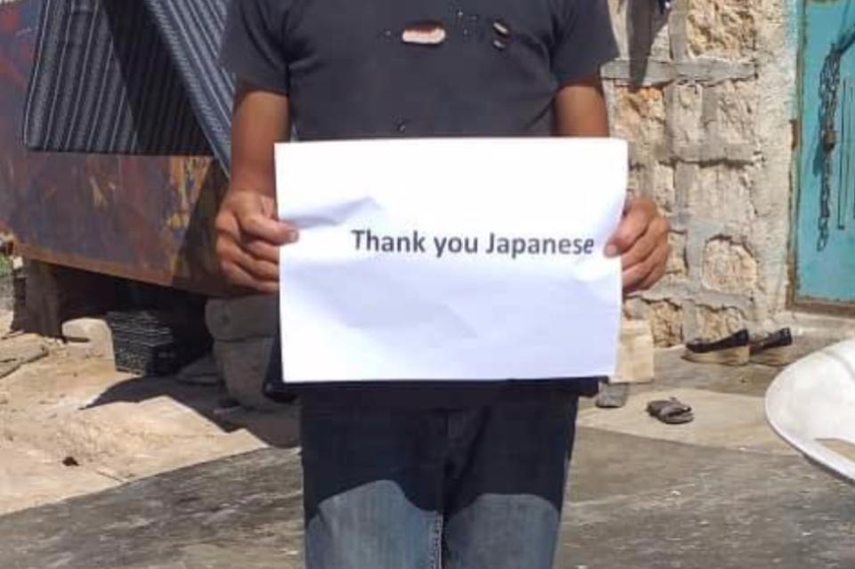 事業の目的の画像