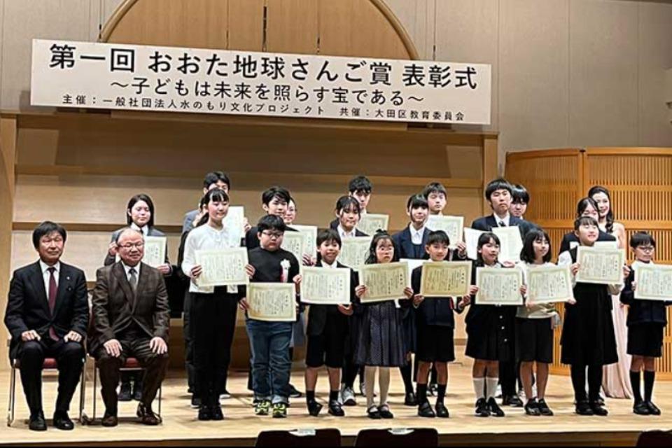 事業の目的の画像