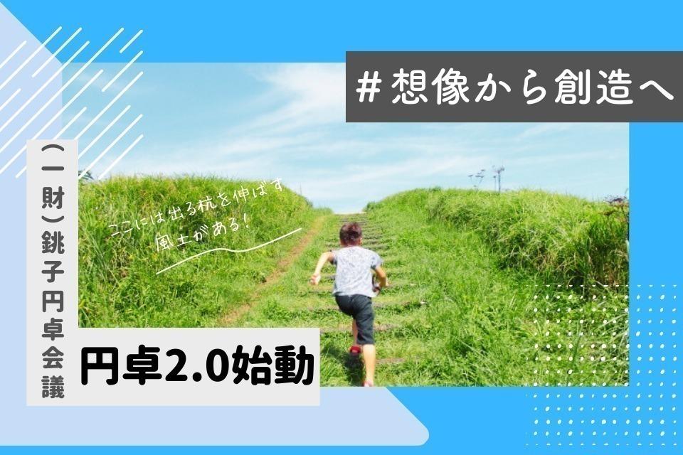 事業の目的の画像