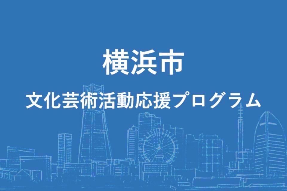 事業の目的の画像