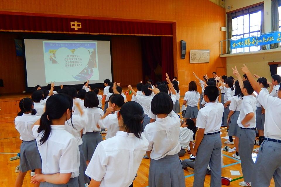 事業の目的の画像