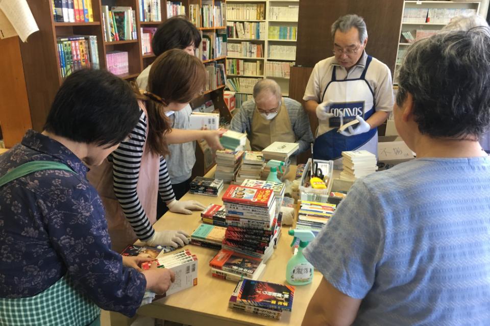 事業の目的の画像