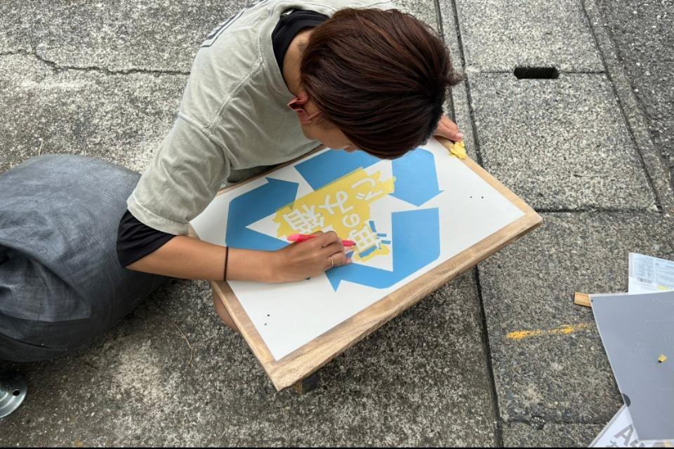 事業の目的の画像