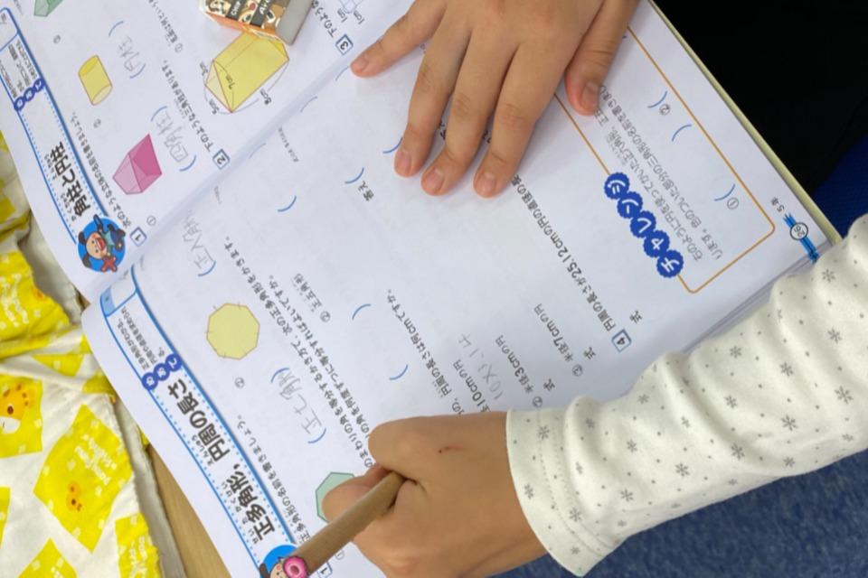 事業の目的の画像
