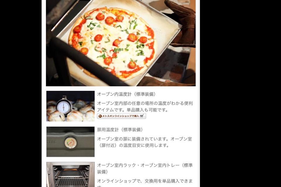 事業の目的の画像