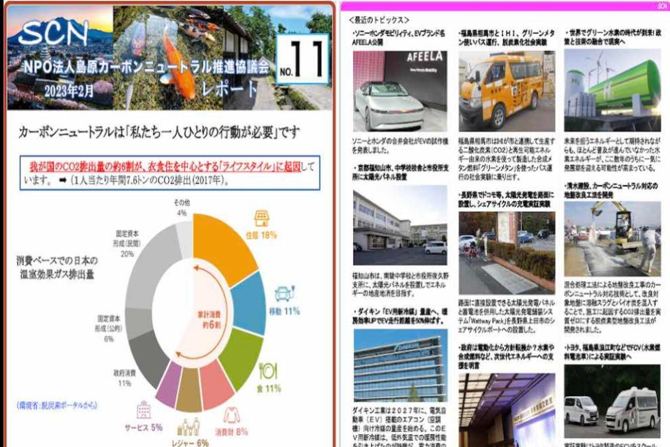 事業の目的の画像