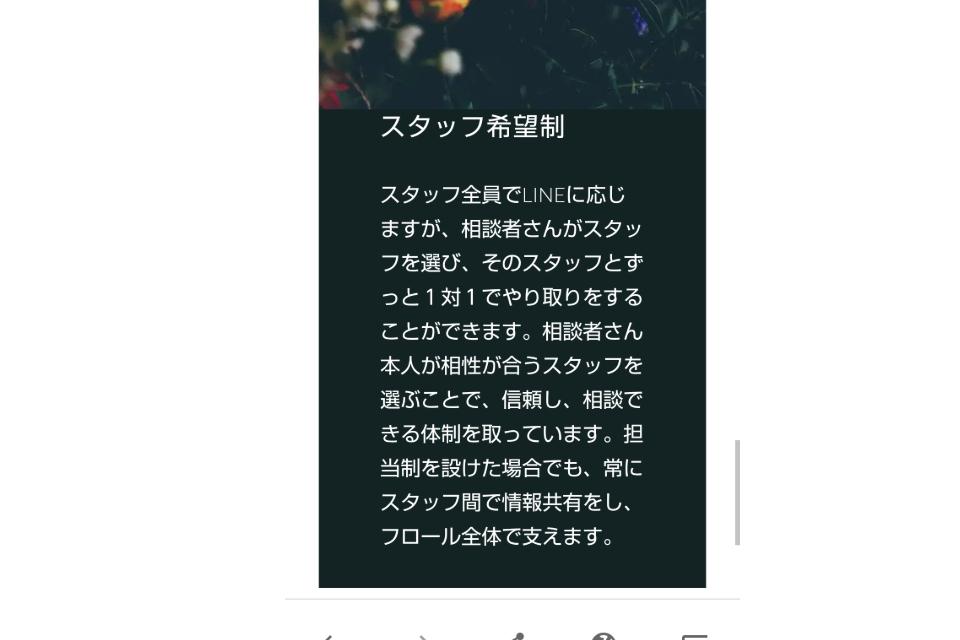 Purpose Image