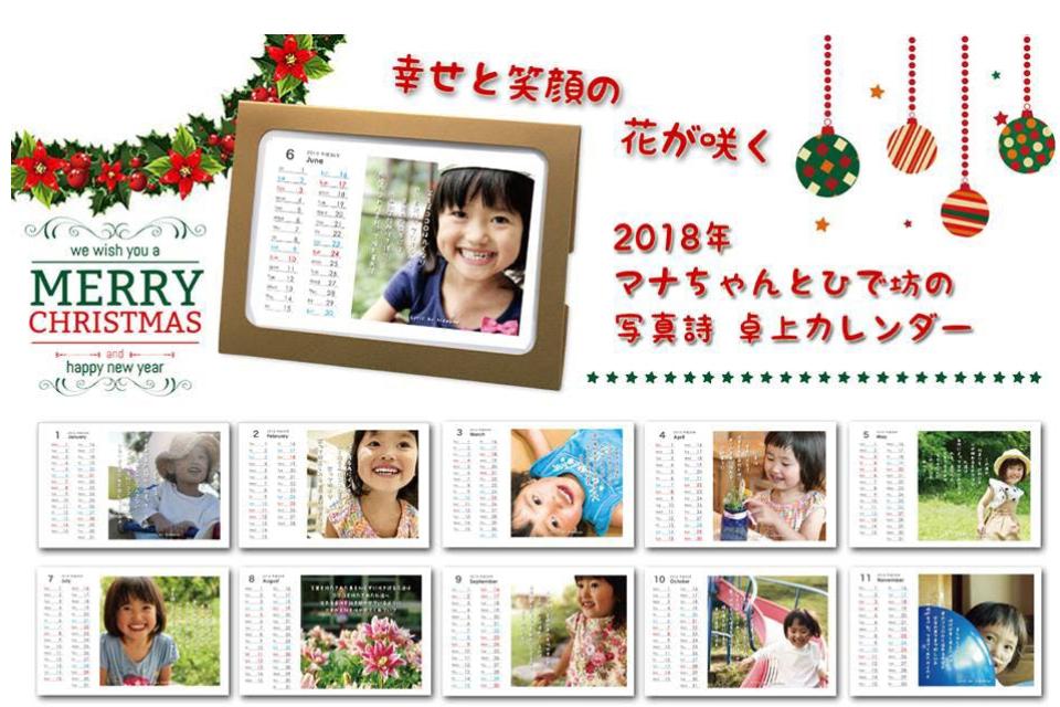 事業の目的の画像