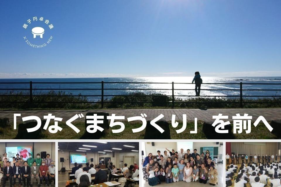 事業の目的の画像