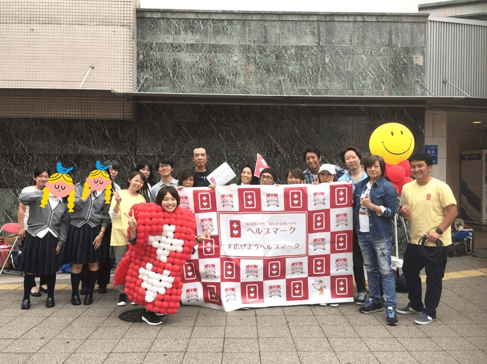 事業の目的の画像